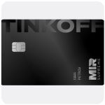 Дебетовая карта Тинькофф банк  (именная на дропа)  в Александрове